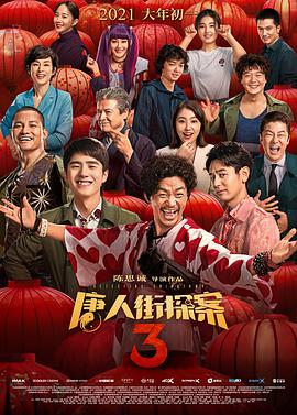 777婷婷